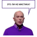 🔮