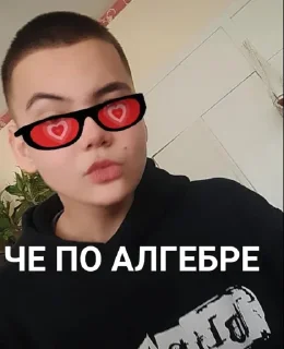 😎