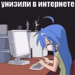 😒