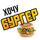 🍔