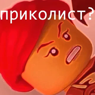 😡