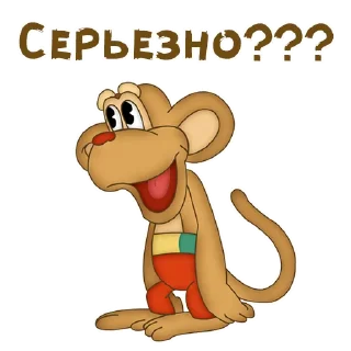 😩