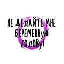 😡