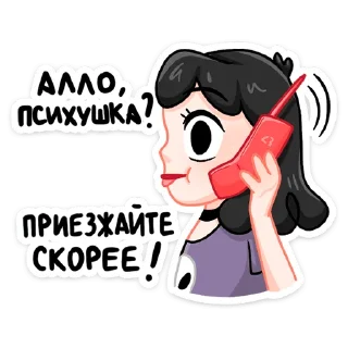 📱
