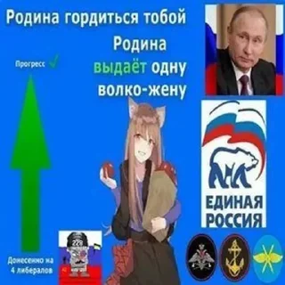 🇷🇺