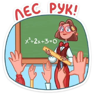 👩‍🏫