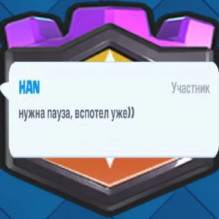 😅