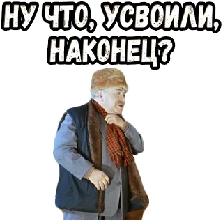 🤨