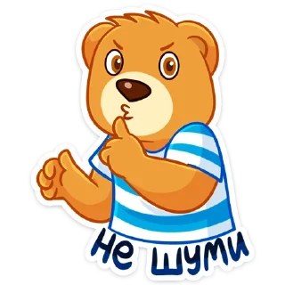 🤫