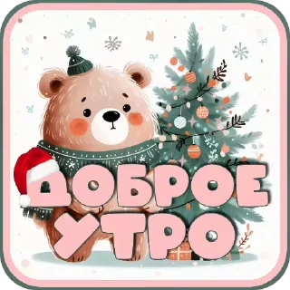 🧸