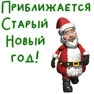 🎅
