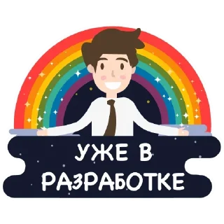 Developing @stickersb2b