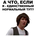 😨