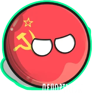 😡