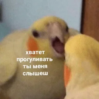 😫