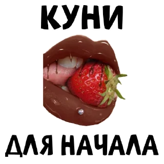 🍓