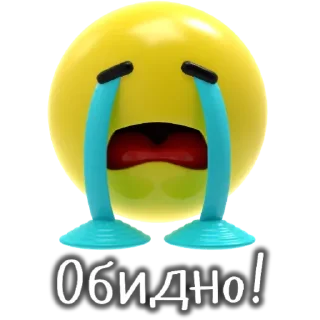 😭