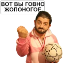 😠