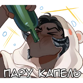 🍻