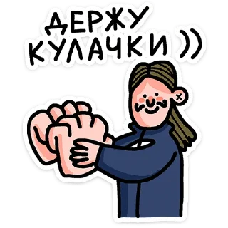 ✊