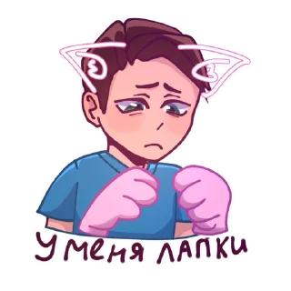 😿