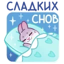😴