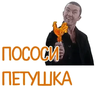🐓