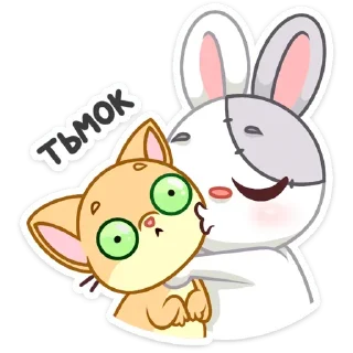 😙
