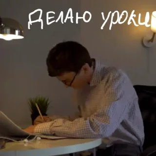 🤓