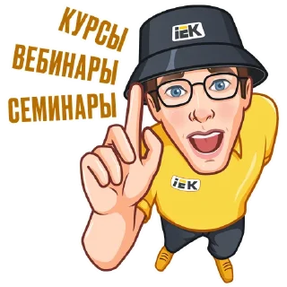 🤓