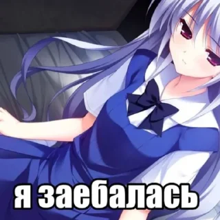 😓