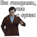 😠