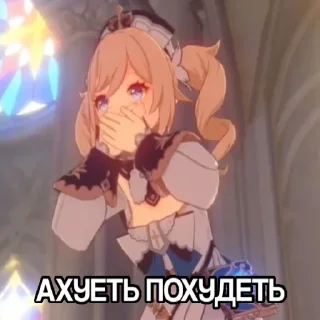 🤭
