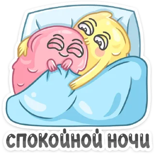 😴