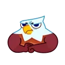 😡