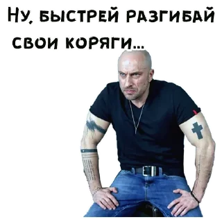 😡
