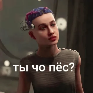 😠