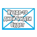 Люда с почты
