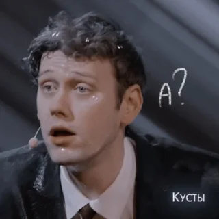 😗
