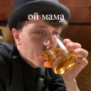 😩