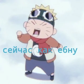 😡