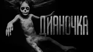 💀