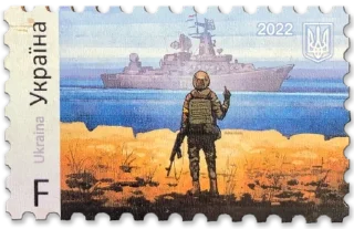 🇺🇦