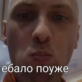 😡