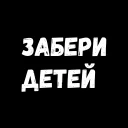 😏