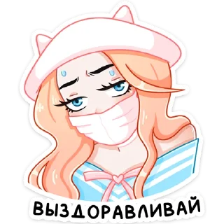 😷