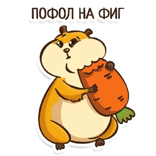 Hamster @artrarium
