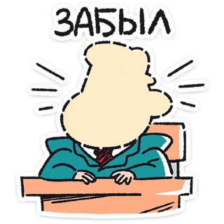 🙈