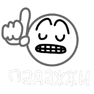 ☝