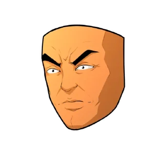 😠